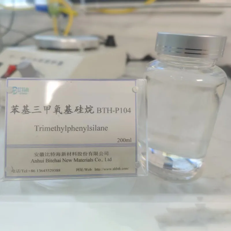 Фенилтриметоксисилан-BTH-P104